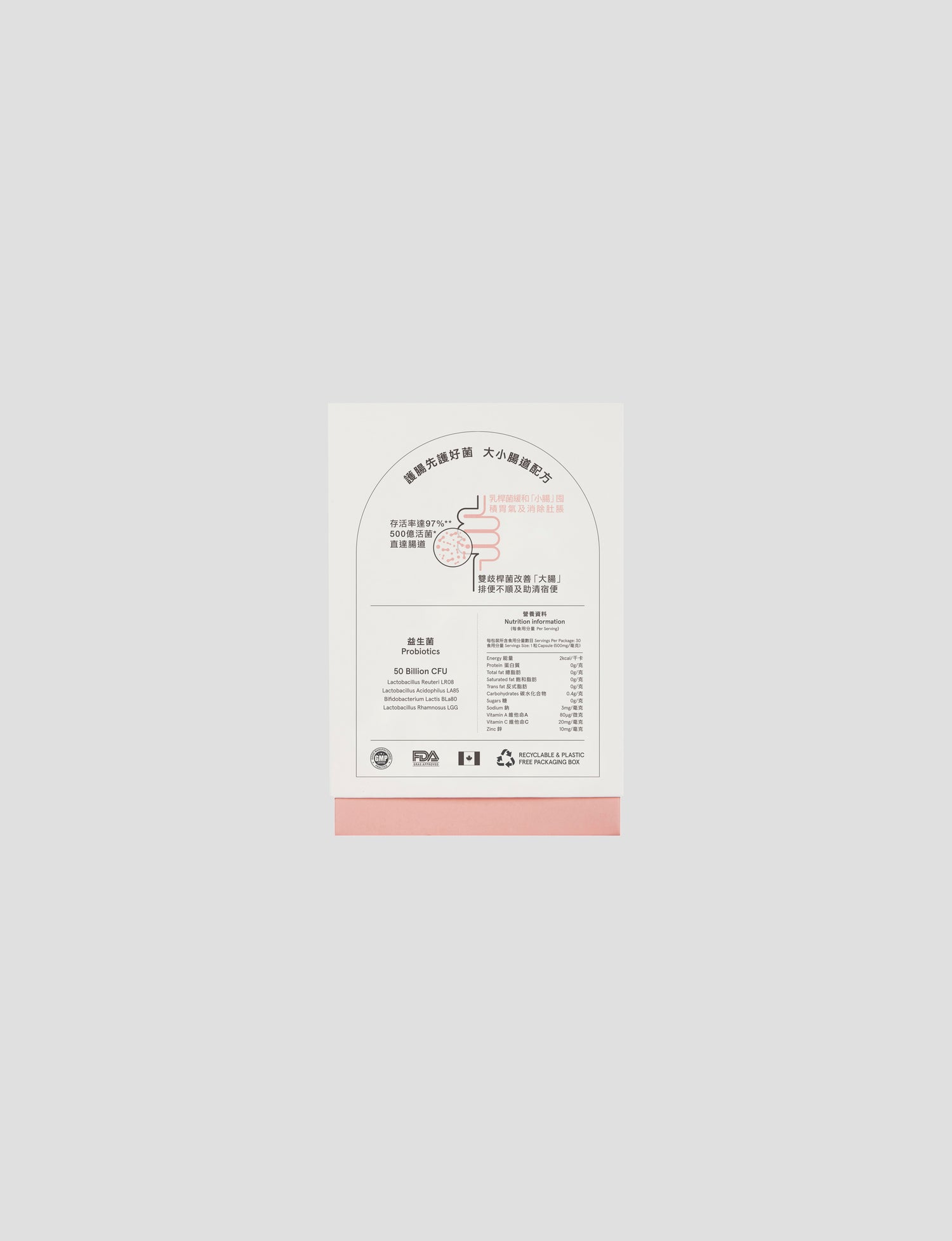 女士益生菌 500億