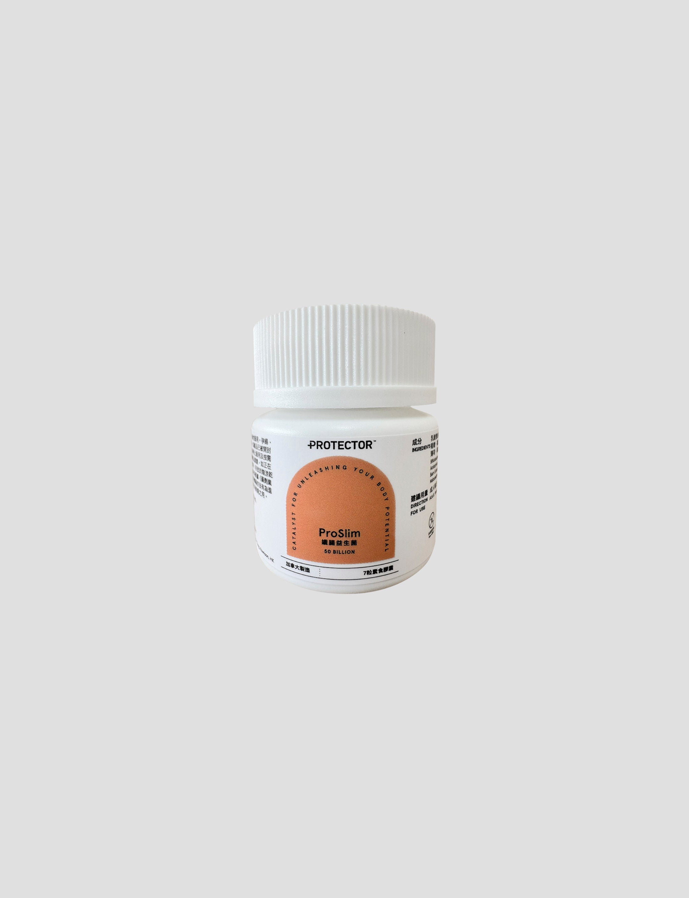 [贈品]纖腸益生菌 500億,7粒旅行裝