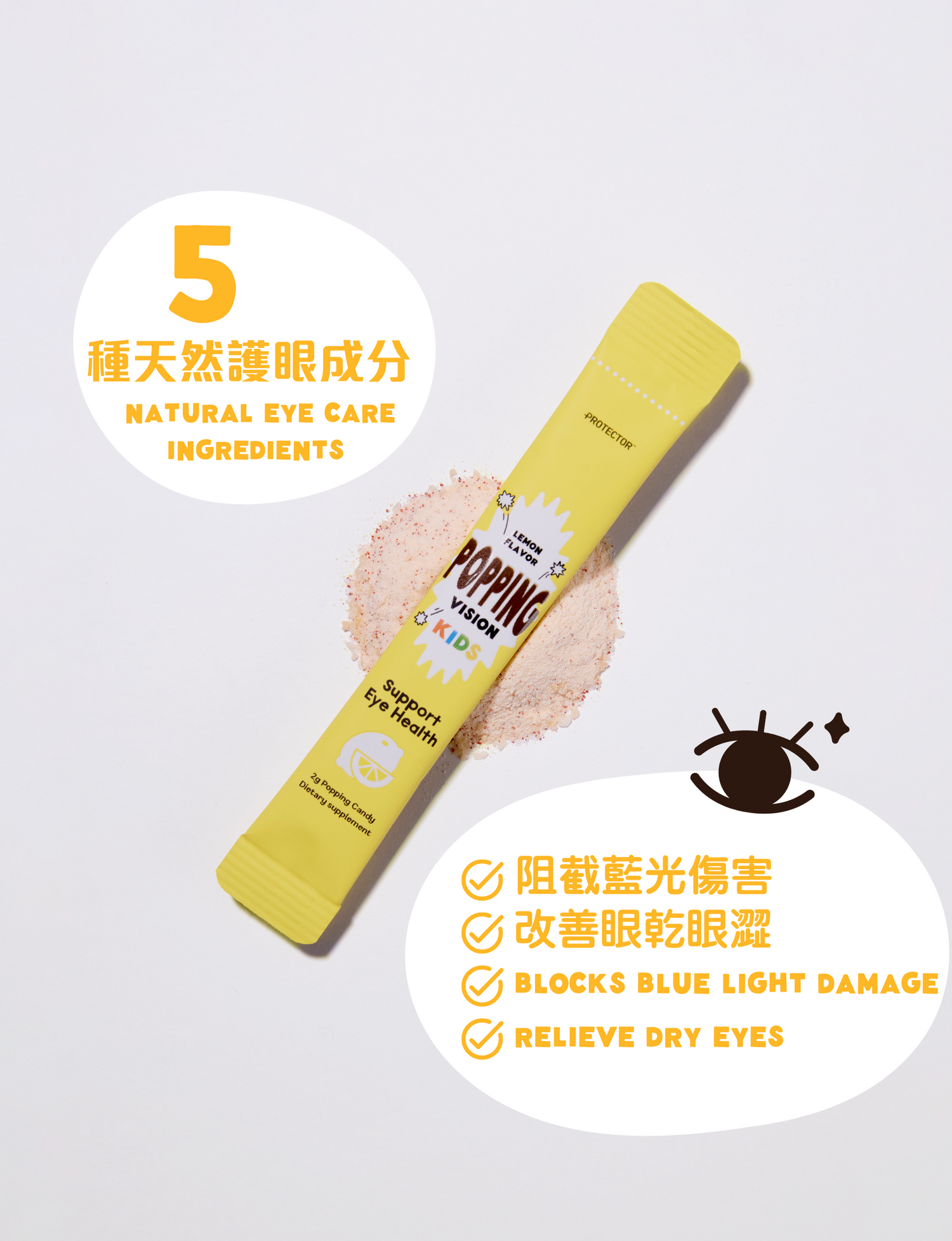 POPPING Vision For Kids